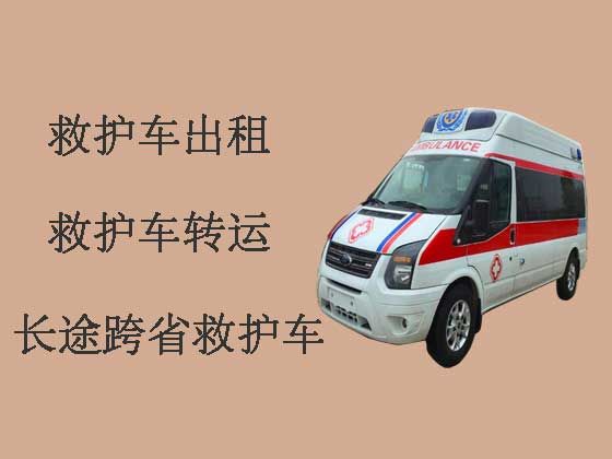 馆陶救护车出租公司